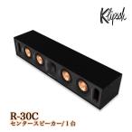 Klipsch R-30C 1 шт. 2 way * автобус зеркальный type центральный динамик Reference серии klipsch r30c