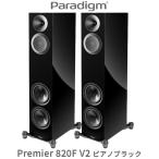 Paradigm PREMIER 820F v2 фортепьяно черный пара 4 Driver *3 way автобус зеркальный type пол подставка динамик [2026 год 9 месяц 20 день продажа ]
