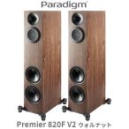 Paradigm PREMIER 820F v2 walnut пара 4 Driver *3 way автобус зеркальный type пол подставка динамик [2026 год 9 месяц 20 день продажа ]