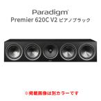 Paradigm PREMIER 620C v2 фортепьяно черный 1 шт. 4 Driver *3 way 2 passive радиатор * воздухо-непроницаемый type центральный динамик [2026 год 9 месяц 20 день продажа ]