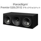 Paradigm PREMIER 520LCR v2 черный walnut 1 шт. 4 Driver *3 way * воздухо-непроницаемый type LCR динамик [2026 год 9 месяц 20 день продажа ]