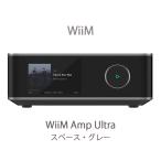 [2025 год 10 месяц 3 день продажа ]WiiM WiiM Amp Ultra Space серый усилитель встроенный аудио -тактный Lee ma-WIM-WAMPULTRA-SG