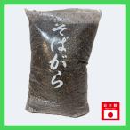  соба . средний материал 1.3kg 30×45cm размер соба . подушка средний материал сделано в Японии местного производства натуральный материалы лекарства не использование санитария . обработанный нагрев воздушный system дополнительный для для заполнения 