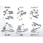 カップ掛け クッキー型 運動 スポーツ 