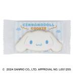 サンリオキャラクター シナモロール クッキー 個包装 1ヶ入