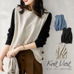 ベスト ニットベスト レディース チョッキ トップス ベスト 薄手 ゆったり セーター 無地 重ね着 秋コーデ ノースリーブ おしゃれ