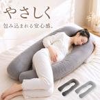  Dakimakura U знак .. длинный подушка ... пара подушка ширина направление подушка ширина направление .... поясница подушка ширина направление . подушка подушка для шеи шея .. Dakimakura шея ...makla...
