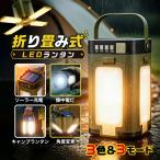  кемпинг фонарь фонарь LED заряжающийся складной мигающий свет высокая яркость кемпинг батарейка осталось количество отображать подвешивание ниже уличный альпинизм ночь рыбалка предотвращение бедствий . электро- бедствие для 