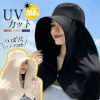 ＼即納／帽子 レディース 紫外線対策 UVカット つば広 涼しい 首カバー 冷感 日傘ハット 肩まで ケープ 焼けない つば広 日焼け防止 爆買