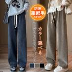 ワイドパンツロング丈コーデュロイお...