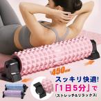 ショッピングフォームローラー フォームローラー ヨガポール ストレッチローラー 初心者向け 器具 筋膜リリース 太もも 足 首 腕 マッサージ器 ふくらはぎ 割れない 背筋伸ばし