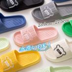 【3点ご購入で300円OFF】スリッパ 夏用 厚底 熊柄 歩きやすい 履き心地 シャワーサンダル ルームシューズ バススリッパ 室内用 滑り止め おしゃれ 浴室 プール