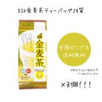 OSK 小谷穀粉 金麦茶(7g×24袋) 3個セット!ノンカフェイン 熱中症対策 水分補給 国産 むぎ茶 パック お茶 麦茶 水出し はだか麦 お出かけ