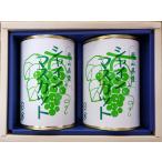  Okayama Special производство автомобиль in мускат. консервы 2 в жестяной банке [. Британия фрукты ]