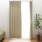 ショッピングカーテン 4枚セット 1級遮光カーテン 4枚セット ブリンク ベージュ 幅100cm×丈105(103)cm 遮光1級 UVカット70％/ 断熱20％ 保温20％ プライバシー効果