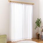 高機能ミラーレースカーテン 幅150cm×丈213cm1枚 UVカット85% 断熱25% 保温25% 昼見えにくい ウォッシャブル サイズ豊富