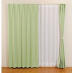 ショッピングカーテン 4枚セット 防炎カーテン 4枚セット（遮光カーテン2枚+レース2枚）グリーン べルーイ 幅100cm×丈100cm 遮光1級 防炎加工