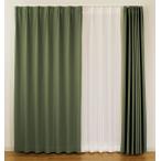 ショッピングカーテン 4枚セット 防炎カーテン 4枚セット（遮光カーテン2枚+レース2枚）モスグリーン べルーイ 幅100cm×丈190cm 遮光1級 防炎加工