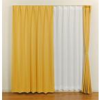 ショッピングカーテン 4枚セット 防炎カーテン 4枚セット（遮光カーテン2枚+レース2枚）イエロー べルーイ 幅100cm×丈100cm 遮光1級 防炎加工