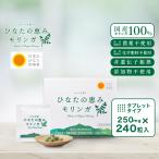 【医師監修】国産 無農薬 無化学肥�