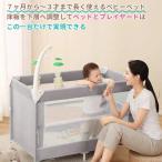 ベビーベッド 折りたたみ 添い寝 ゆりかご プレイヤード 0?3歳向け 新生児用 SGS認証済 二年保証 持ち運び 安全 赤ちゃん マットレス 出産祝い