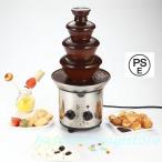 チョコレートファウンテン 機械 業務用 4層 チョコレートフォンデュ 家庭用