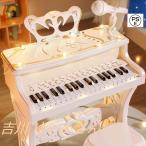 子ピアノ ピアノ おもちゃ おもちゃのピアノ 子供用 キッズ 光る ミニピアノ マイク付き 電子 キーボード 多機能 誕生日 こどもの日 クリスマス