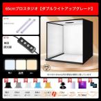  фотосъемка box 45cm 65cm складной фотосъемка BOX складной Studio простой Studio LED освещение style свет USB подача тока фон 5 цвет приложен свет цвет 3 вид 