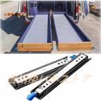 超重量用スライドレール 250-1500mm ロック付 引き出しスライド 完全な拡張ボール 左右1セット 耐荷重 120Kg 産業用スライドレール ソフトクローズ 引き出しレ