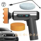 電動 ポリッシャー コードレス カーポリッシャー 4000mAh 2000RPM クリーニング研磨ワックス機 車磨き ホイール磨き 艶出し 傷消し 3つの研磨パッド付き
