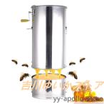 蜂蜜分離器 手動式 採蜜機 濾過ネット付と 大容量 ステンレス製 はちみつ 遠心分離機 3級濾過プログラム 分解可能でお手入れが簡単 濾過器 蜜こし器 蜂蜜抽出 養