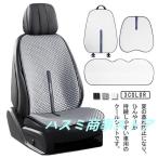 車用 クールシート 接触冷感 カーシー 4枚セット 車用 シートカバー 運転席 助手席 後部座席 カーシートカバー ひんやり 涼しい 涼感 車シートカ