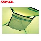  ESP s гамак сеть 6 (6~7 человек для ) 706000 внутренний стандартный товар 