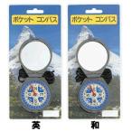  High Mount TC зеркало имеется карман compass 737010 1120x внутренний стандартный товар 