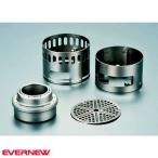 エバニュー アルコールストーブスタンドDXセット 718000 EBY255 国内正規品