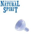 ナチュラルスピリット プラスチックジョウゴ cp 734000 93312 国内正規品
