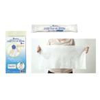 ハイマウント 大判ウェットタオル 3本入り 765001 20523 国内正規品