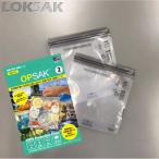 ロックサック OPSAK 防臭バック XS (2枚入) 738000 OPD2-7X7 国内正規品