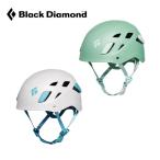  чёрный бриллиант Monde половина купол wi мужской ( женский ) cp BD1202000xxxx внутренний стандартный товар шлем climbing альпинизм 