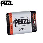 ペツル コア リチャージャブルバッテリー E99ACA 国内正規品