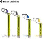  чёрный бриллиант Monde Ultra свет лёд винт cp 778001 BD3502x внутренний стандартный товар 