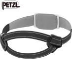 ペツル スイフト RL/リアクティック用スペアヘッドバンド ☆ メール便対応 720020 E092EA00