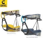  Gris bell Trend Harness 773000 GV-HATRExx