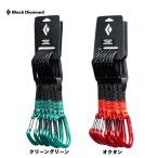 ブラックダイヤモンド ホットフォージハイブリット クイックパック BD10434 国内正規品