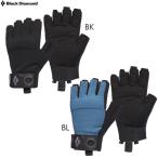  чёрный бриллиант Monde klag половина палец перчатка cp 751000 BD14040 внутренний стандартный товар 