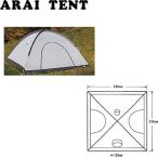 アライテントカヤライズ470114...