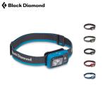  чёрный бриллиант Monde Black Diamondkozmo350 cp BD8130900x внутренний стандартный товар передняя фара альпинизм 