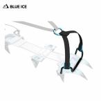 BLUE ICE blue ice tu корзина ( детали ) 100317 внутренний стандартный товар 