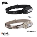 PETZLpetsuru Aria 1R RGB E069DB 26S внутренний стандартный товар передняя фара альпинизм 