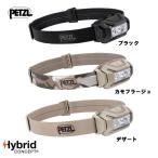 PETZLpetsuru Aria 2 RGB E070BB 26S внутренний стандартный товар передняя фара альпинизм 